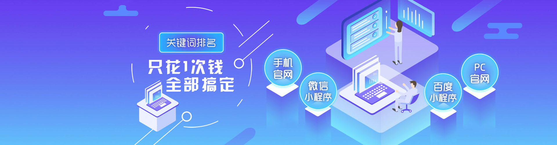 汉阳百度竞价包年