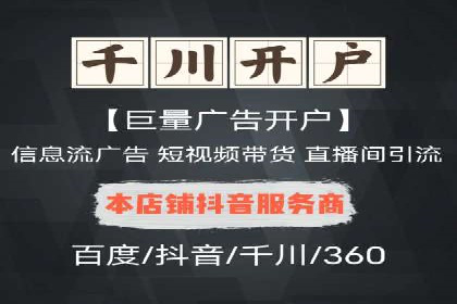 sem推广竞价托管的实战经验：如何实现高效投放