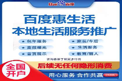 百度优化推广的最新趋势：如何抓住未来的机遇